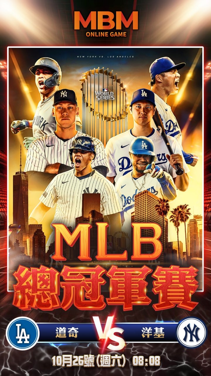 MLB